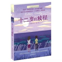 在英语课上强插英语课代表